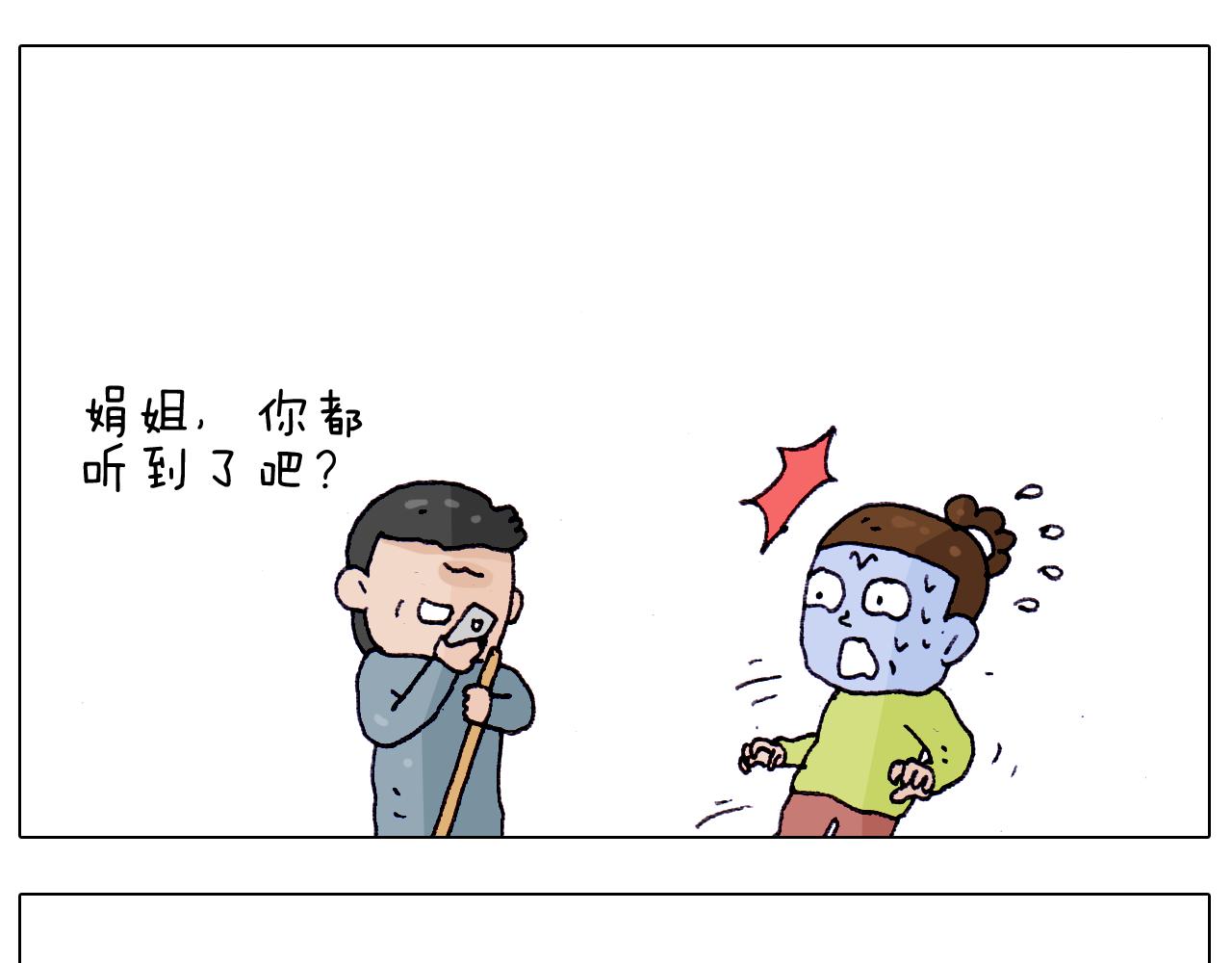 第217话 更好的自己在未来(1/2)-第218话