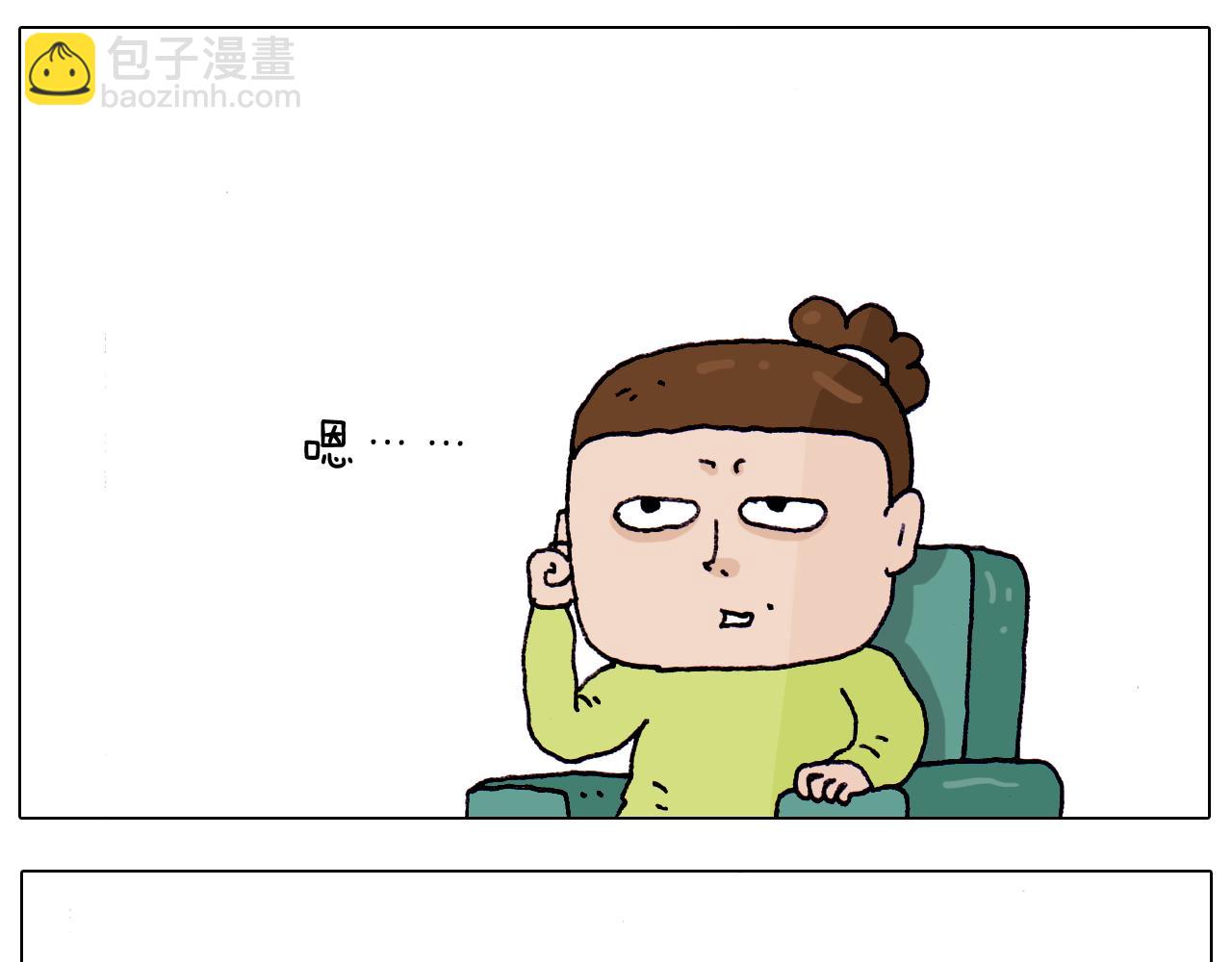 第217话 更好的自己在未来(1/2)-第218话