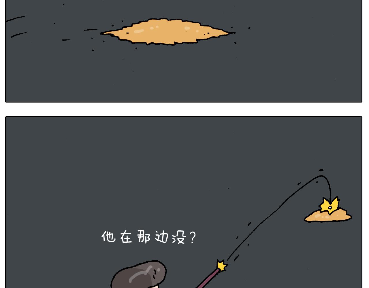 第219话 酒里乾坤大挪移-第220话