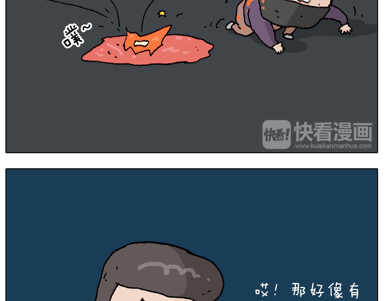 第219话 酒里乾坤大挪移-第220话