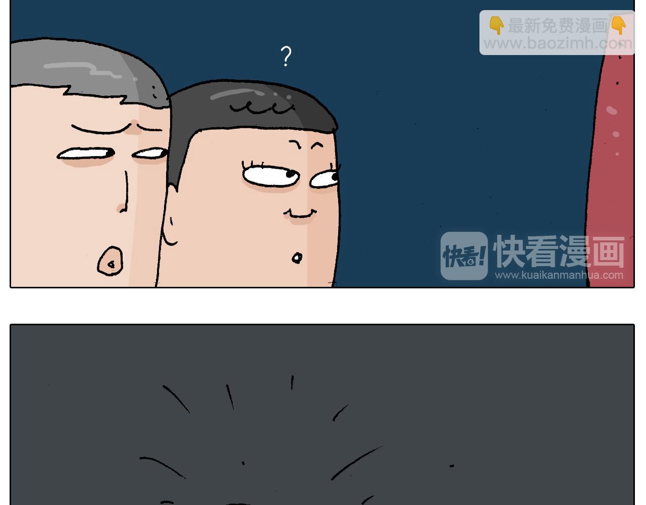 第219话 酒里乾坤大挪移-第220话