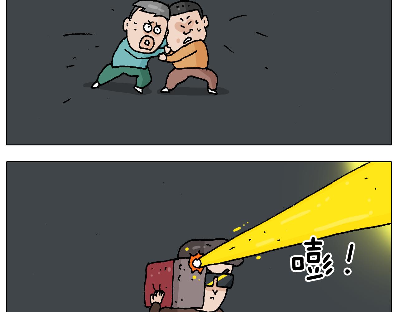 第219话 酒里乾坤大挪移-第220话
