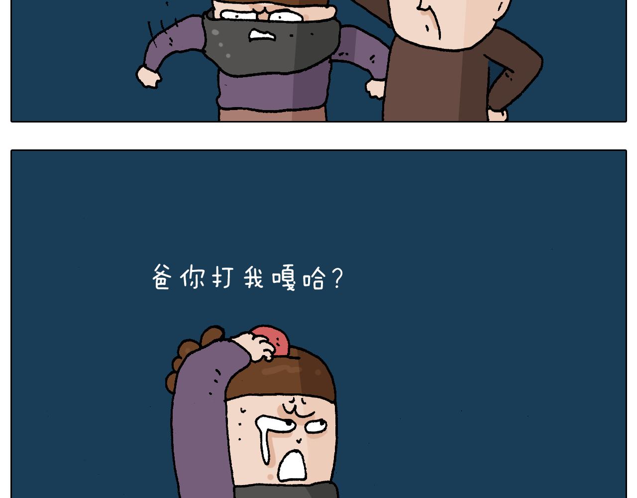 第219话 酒里乾坤大挪移-第220话