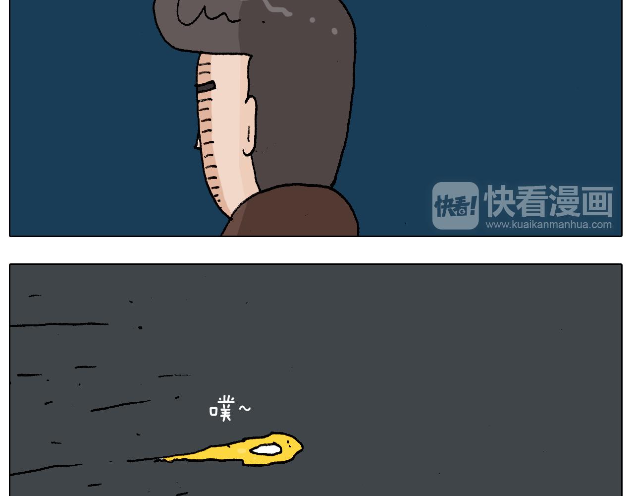 第219话 酒里乾坤大挪移-第220话