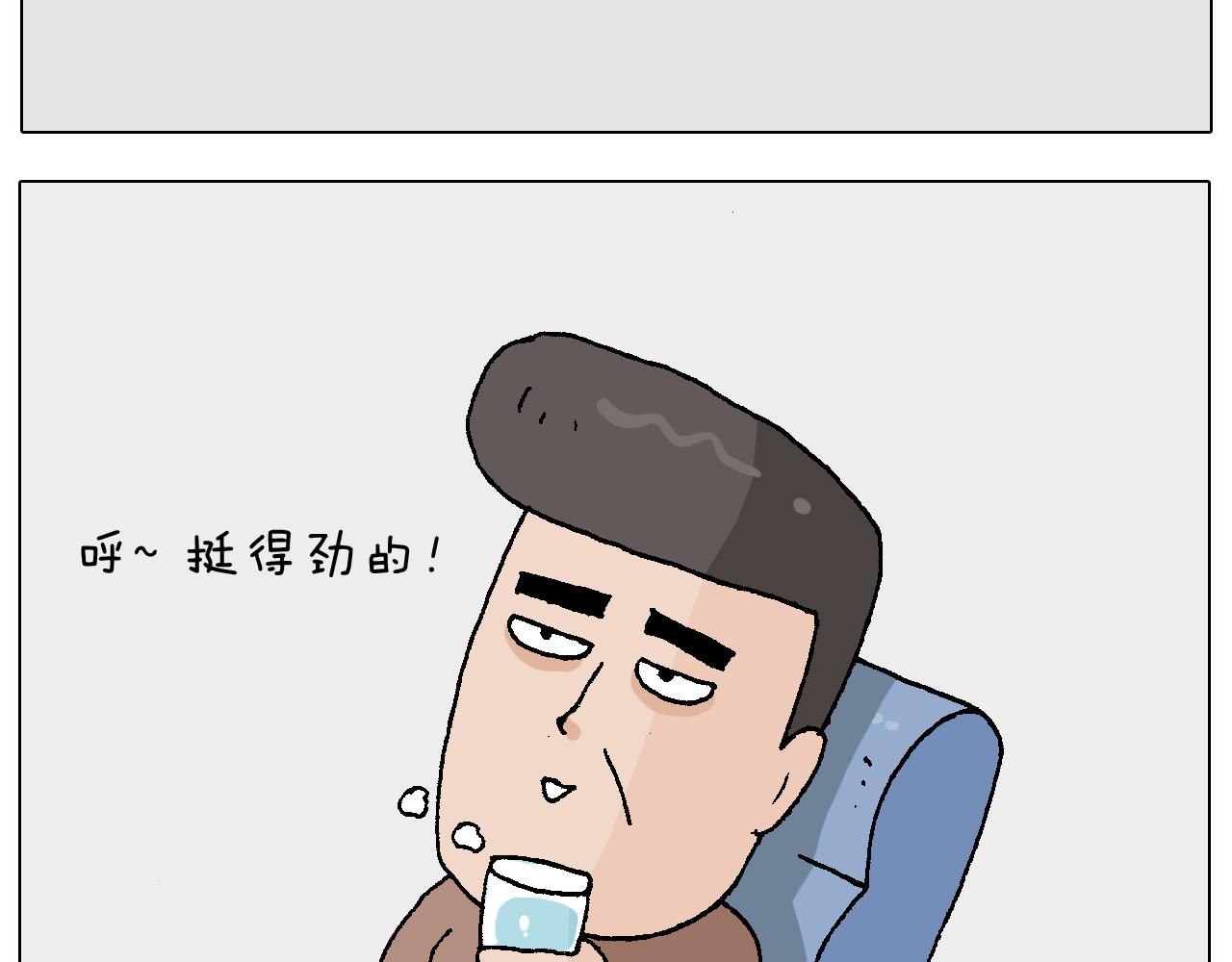 第221话 工程师-第222话