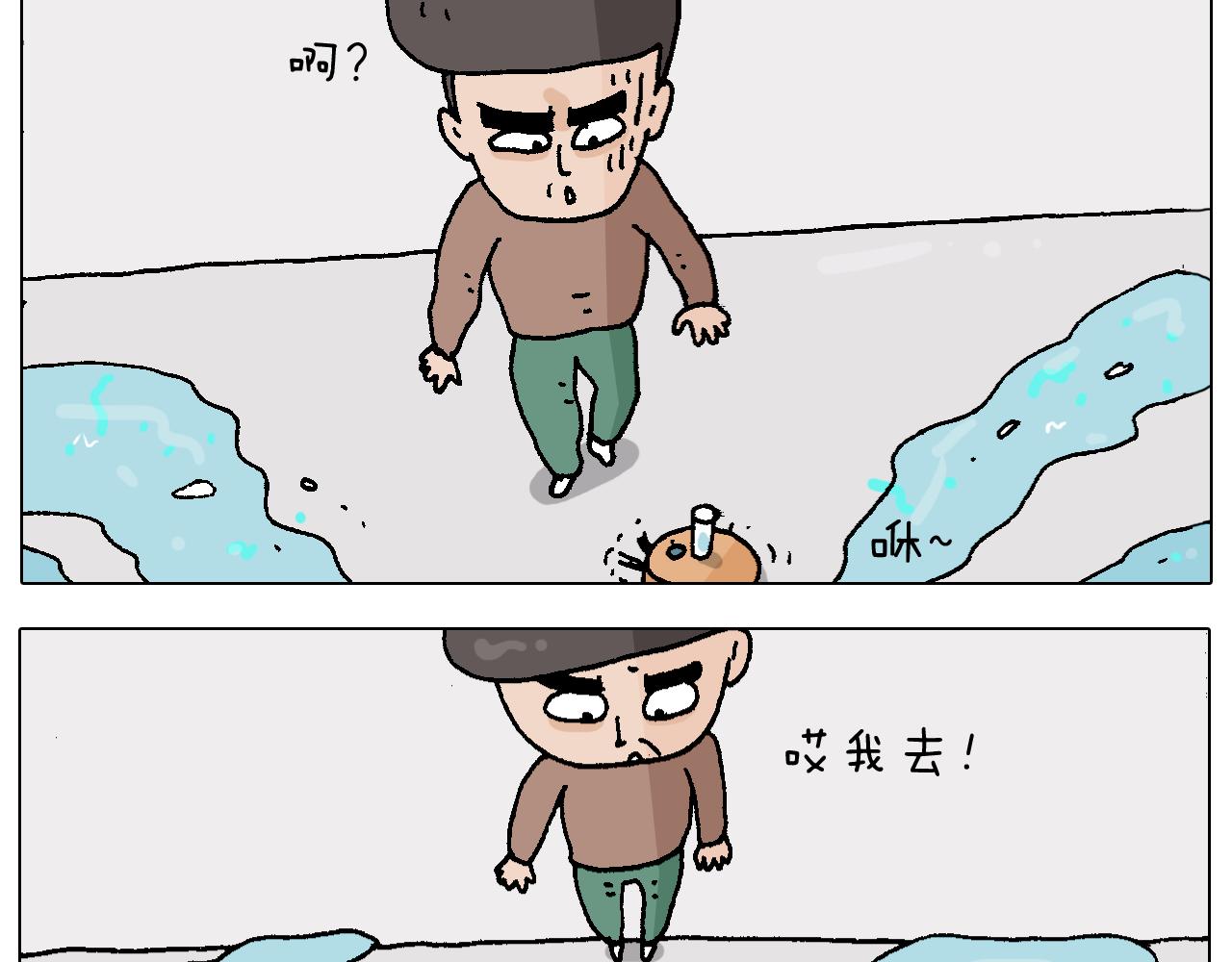 第221话 工程师-第222话