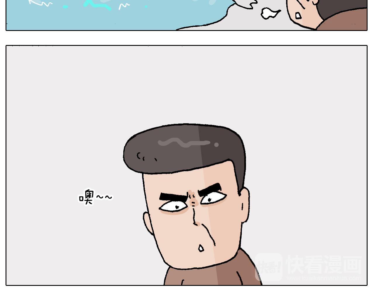 第221话 工程师-第222话