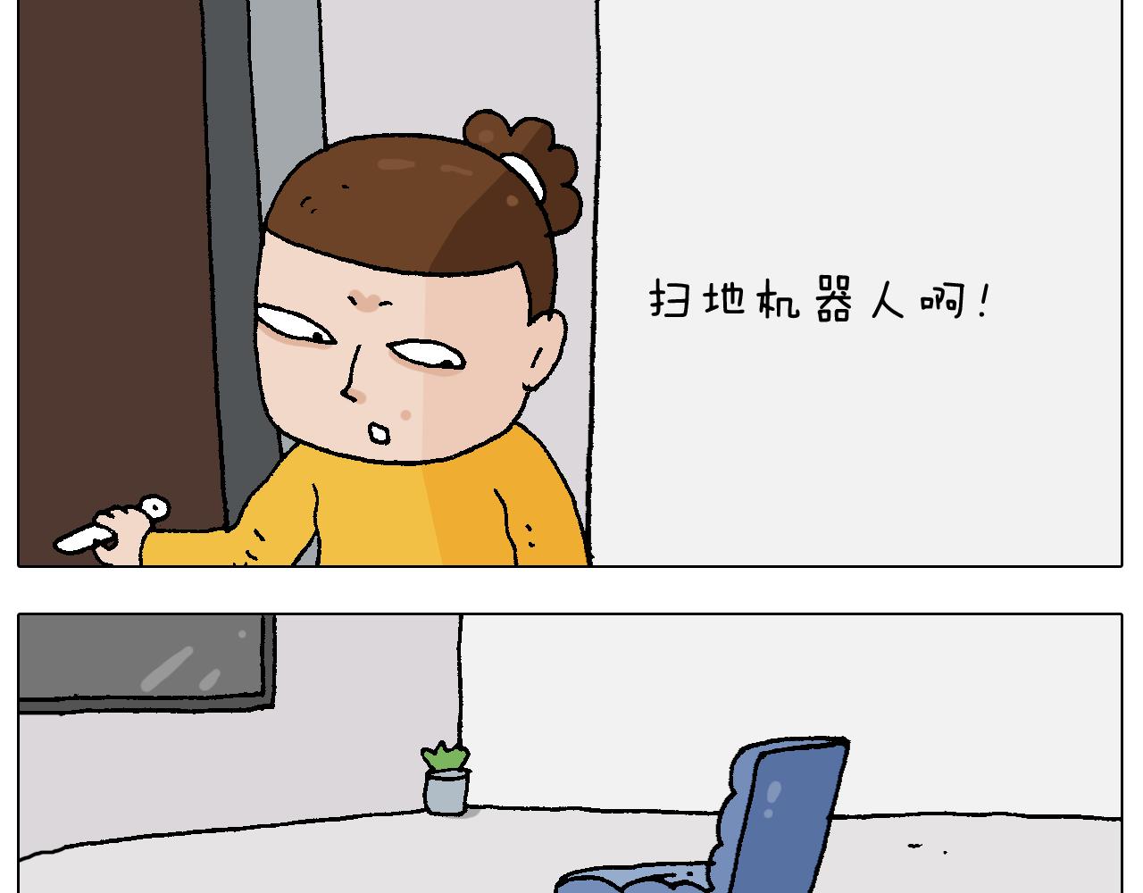 第221话 工程师-第222话