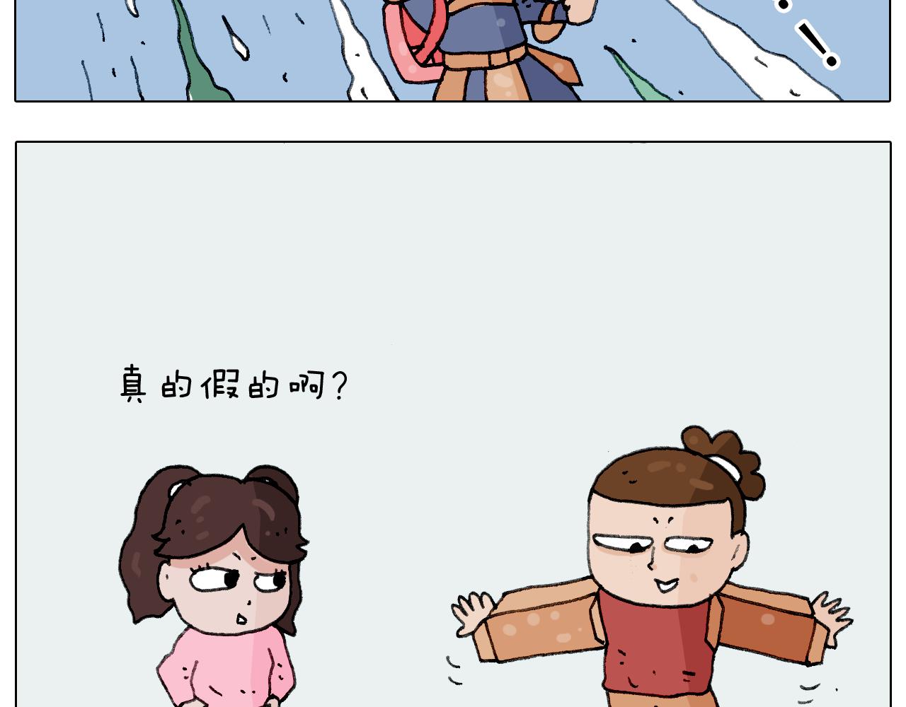 第223话 燃烧吧小宇宙-第224话