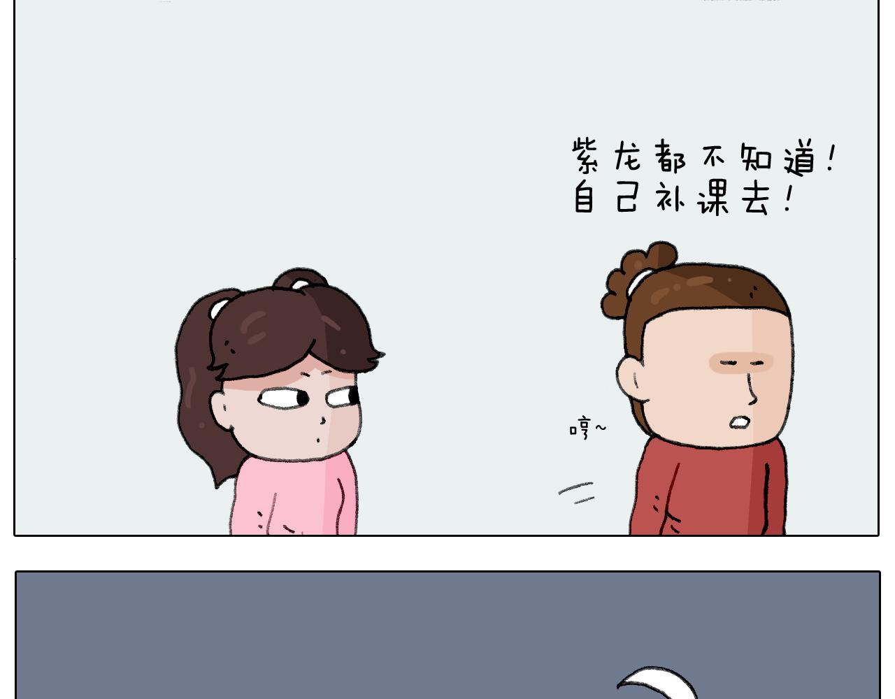 第223话 燃烧吧小宇宙-第224话