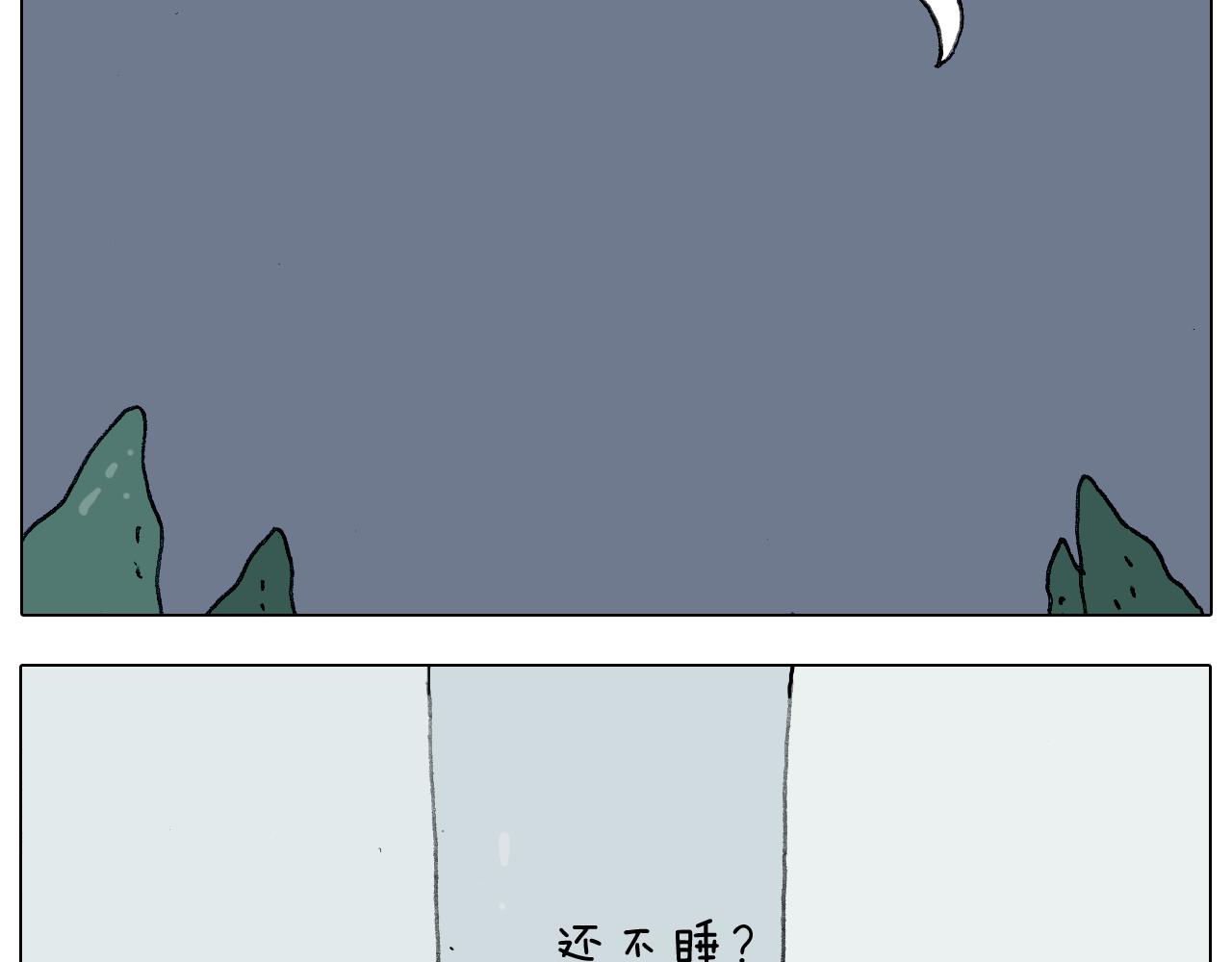 第223话 燃烧吧小宇宙-第224话