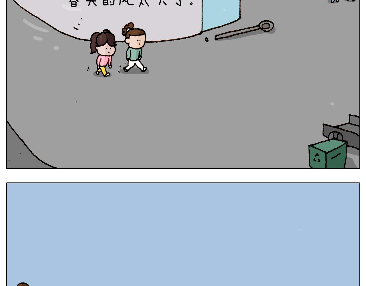 第223话 燃烧吧小宇宙-第224话
