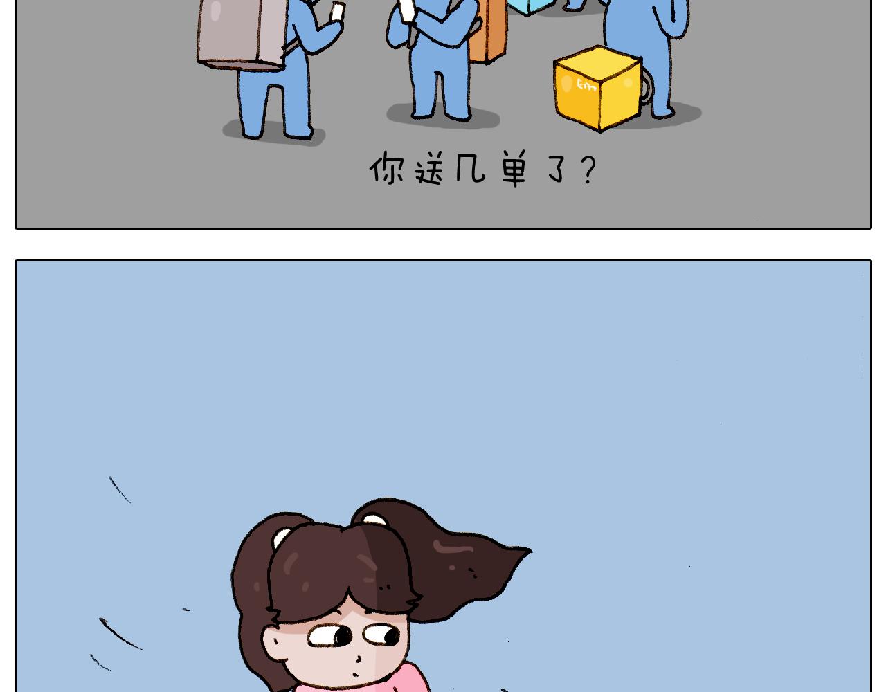 第223话 燃烧吧小宇宙-第224话
