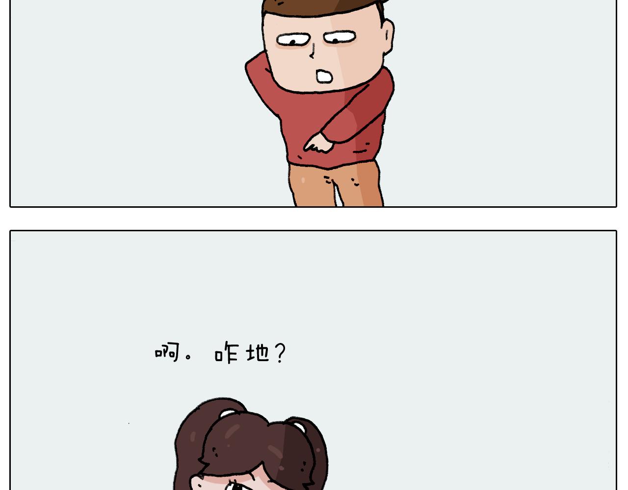 第223话 燃烧吧小宇宙-第224话