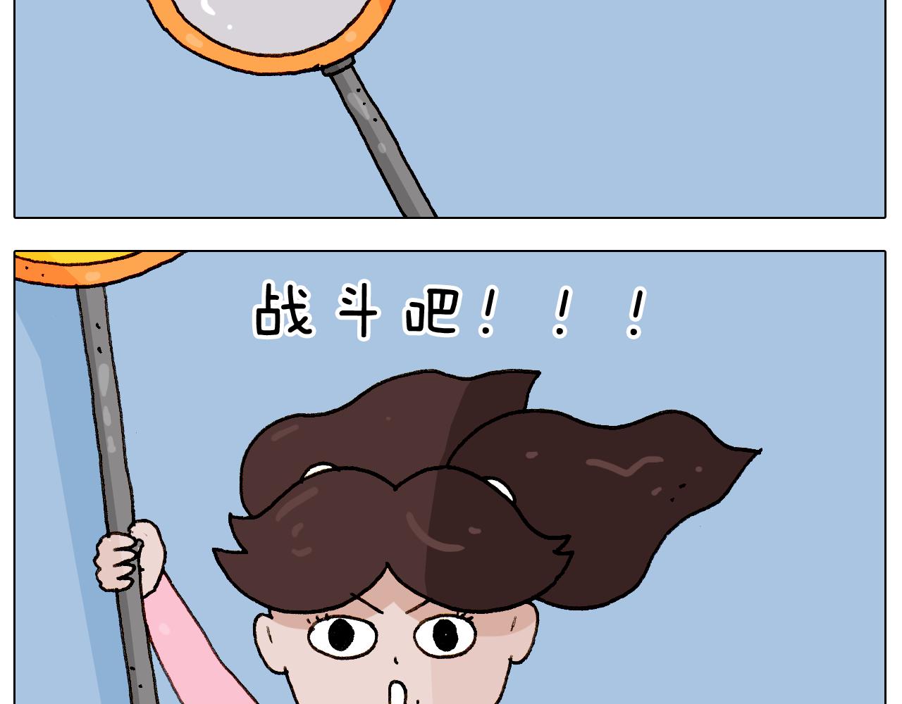 第223话 燃烧吧小宇宙-第224话
