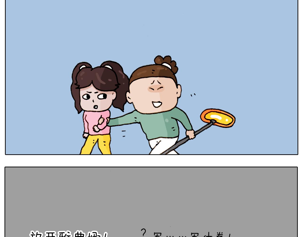 第223话 燃烧吧小宇宙-第224话