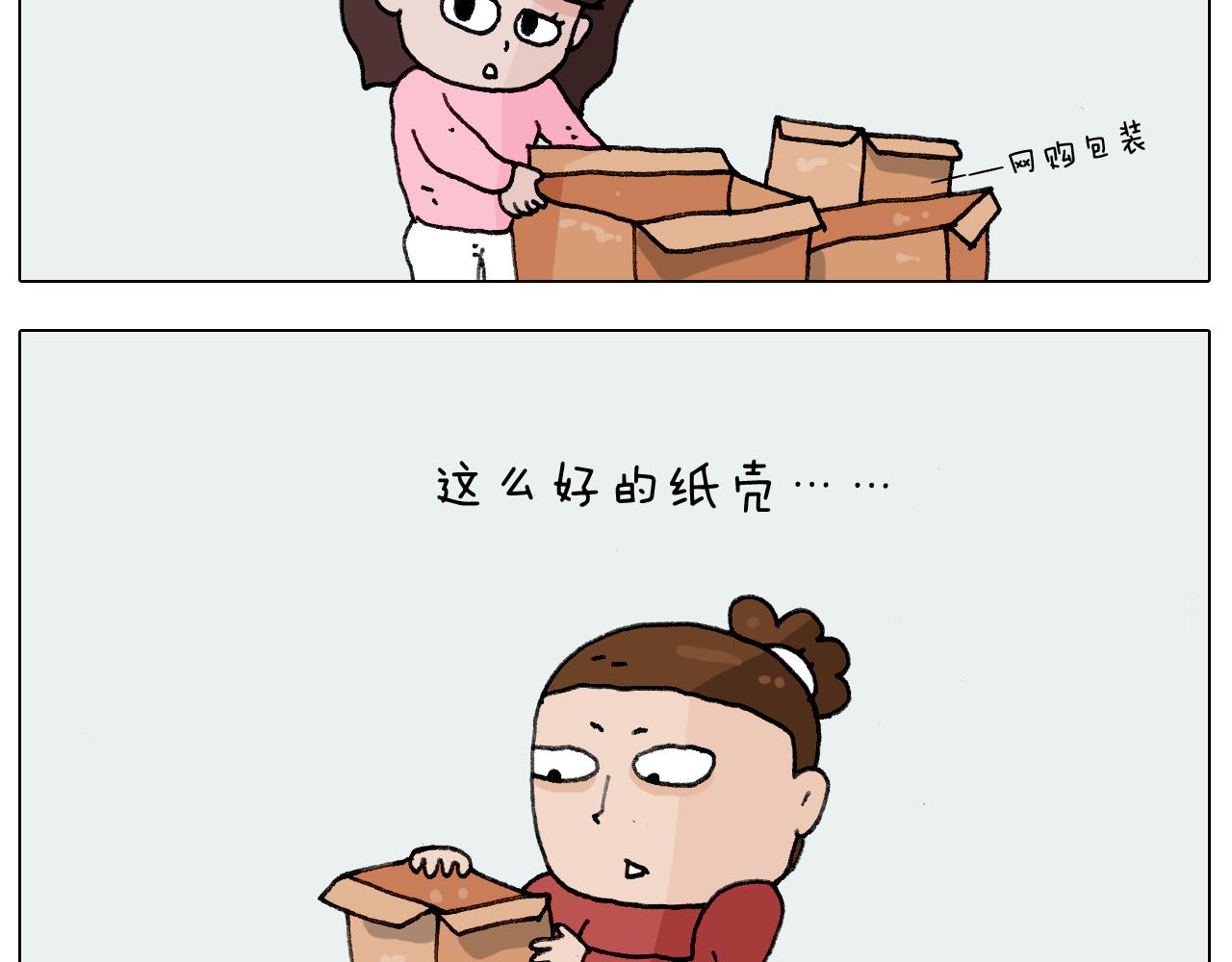 第223话 燃烧吧小宇宙-第224话
