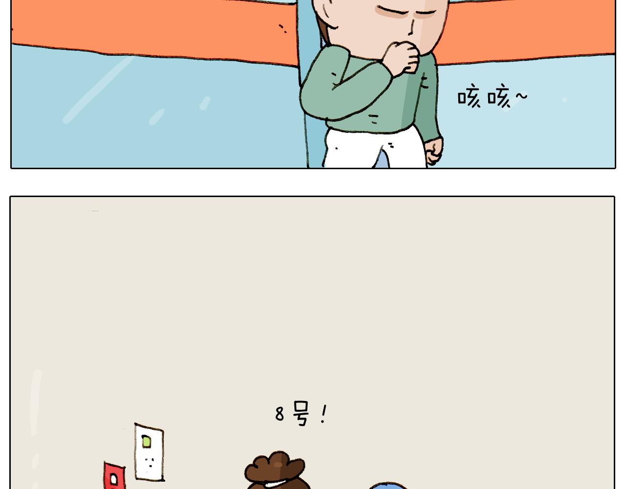 第223话 燃烧吧小宇宙-第224话