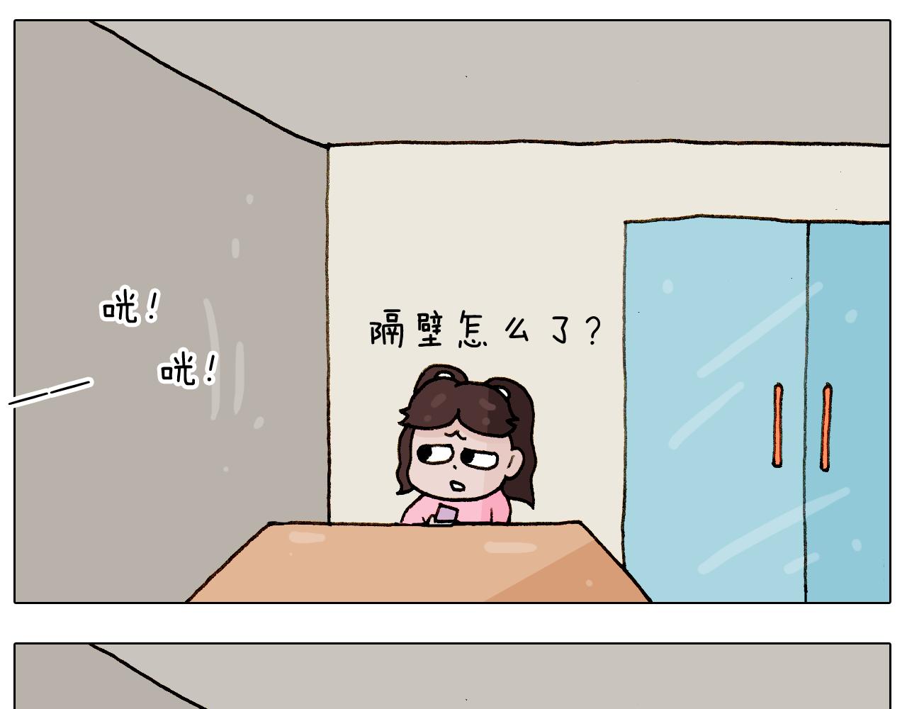 第223话 燃烧吧小宇宙-第224话