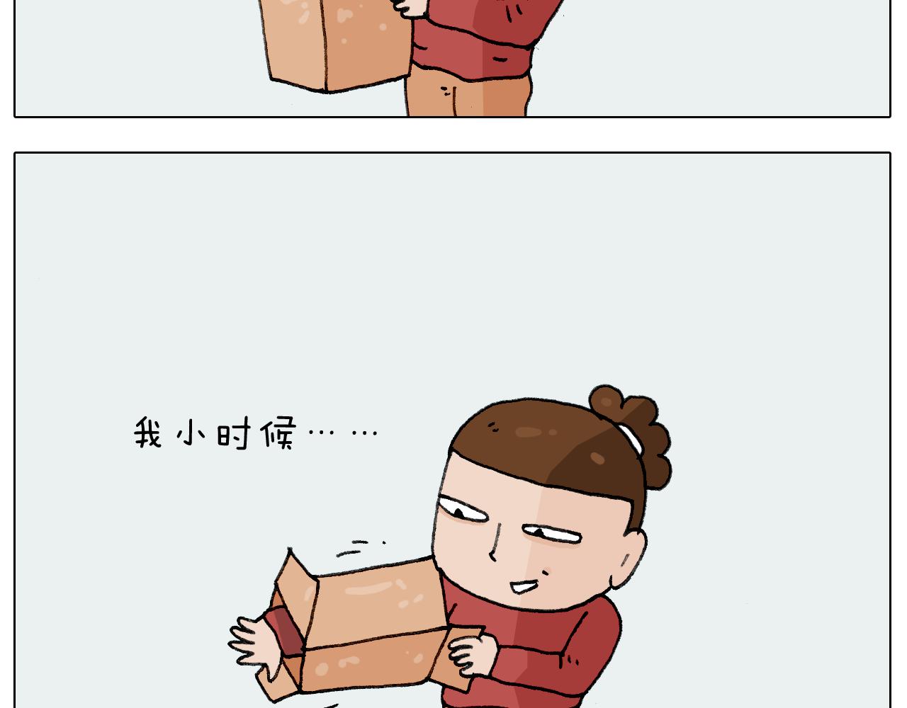 第223话 燃烧吧小宇宙-第224话