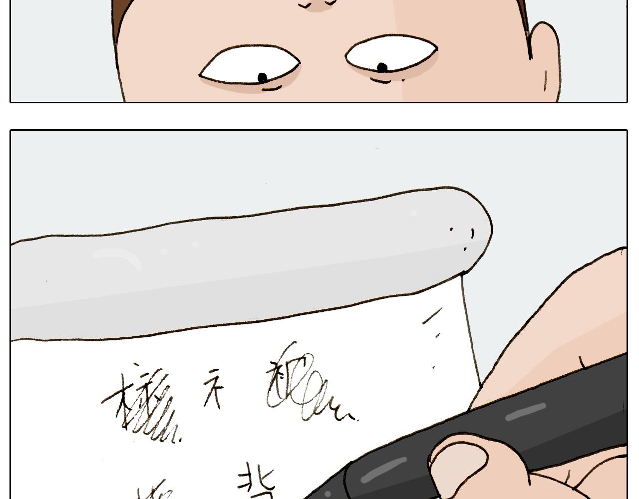 第225话 沟通(1/2)-第226话