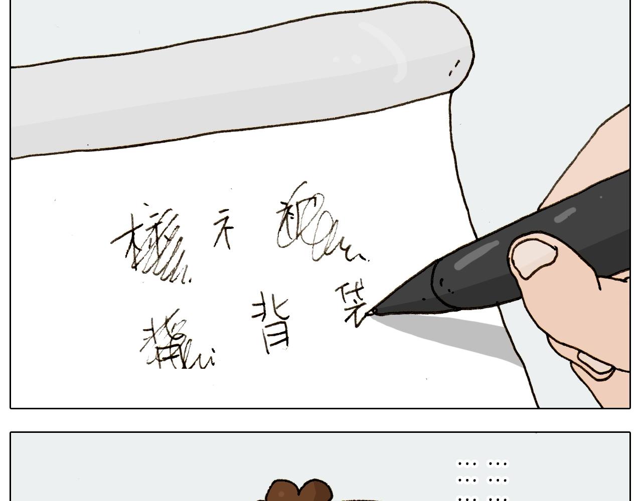第225话 沟通(1/2)-第226话