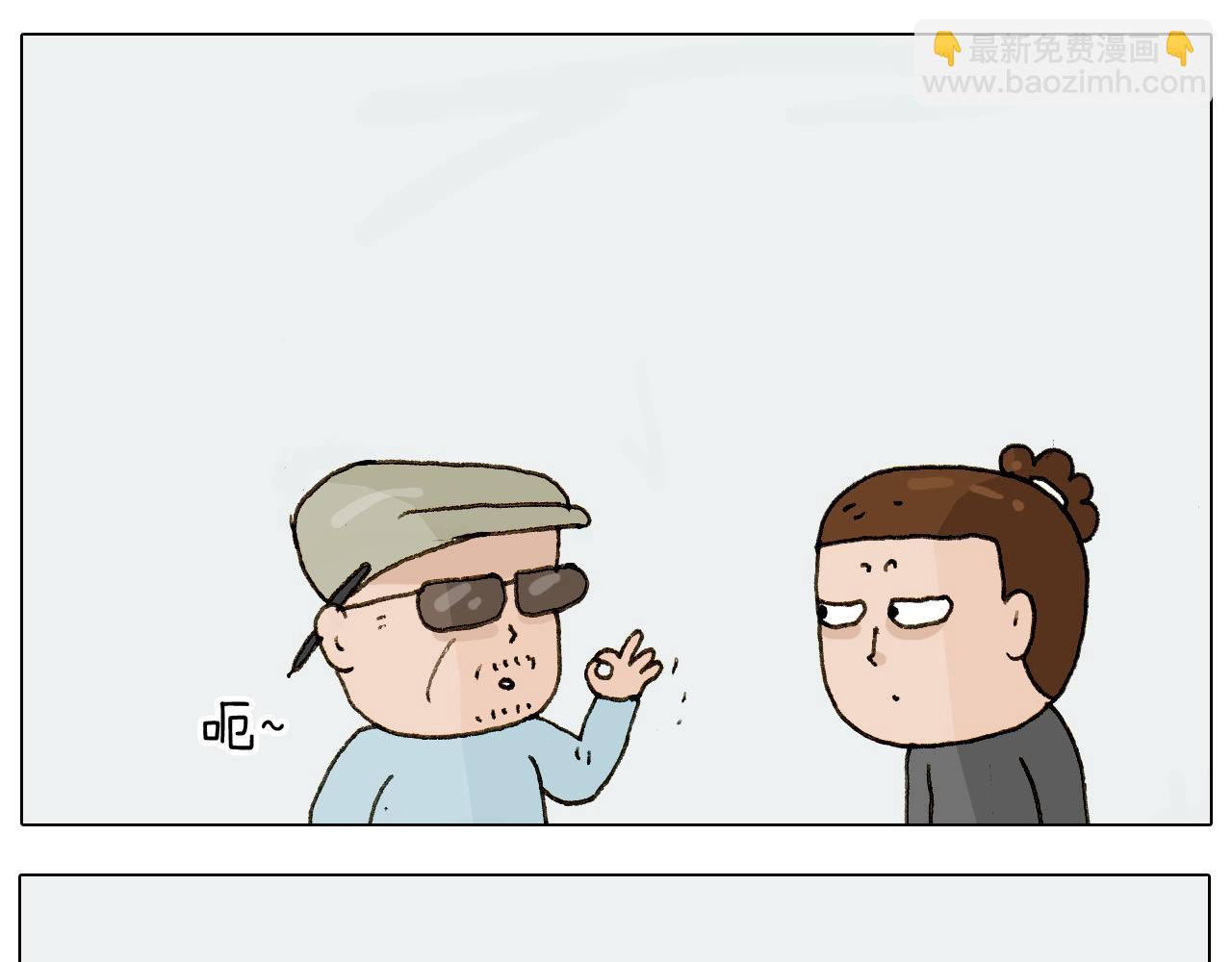 第225话 沟通(1/2)-第226话