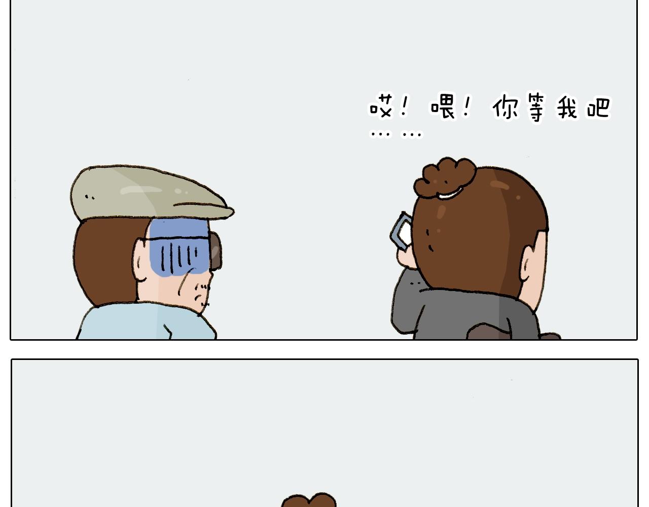 第225话 沟通(1/2)-第226话