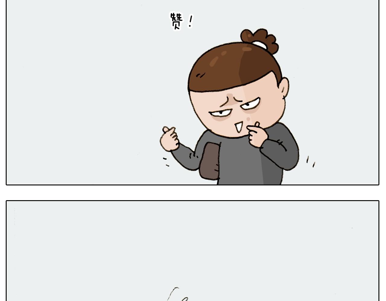 第225话 沟通(1/2)-第226话