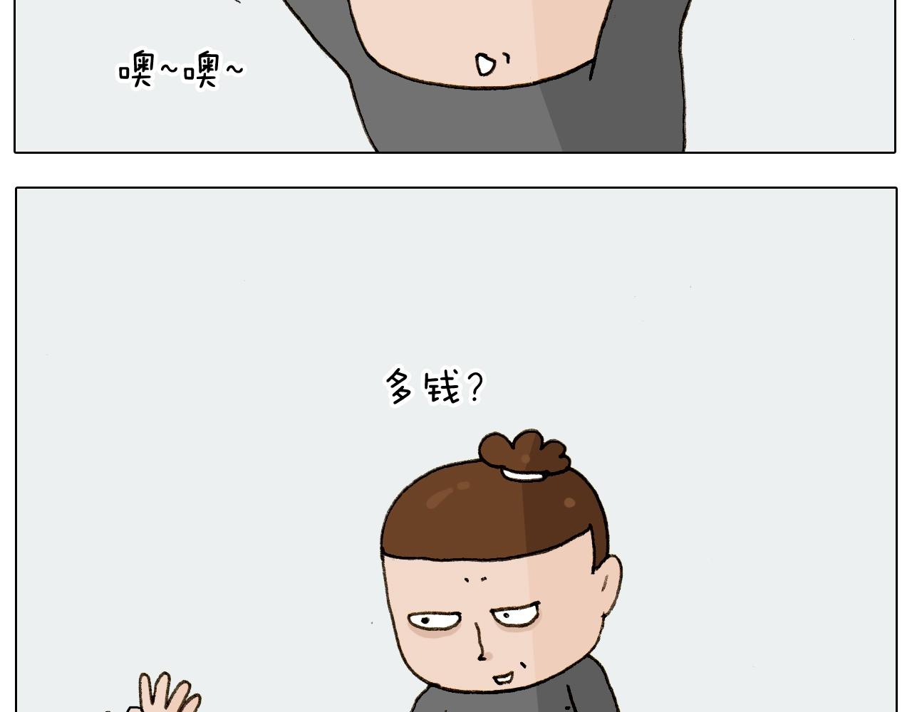 第225话 沟通(1/2)-第226话