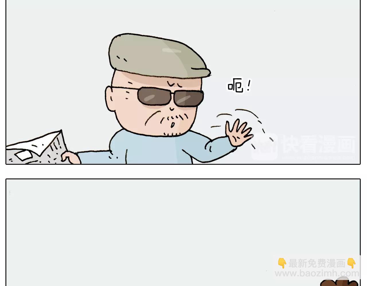 第225话 沟通(1/2)-第226话
