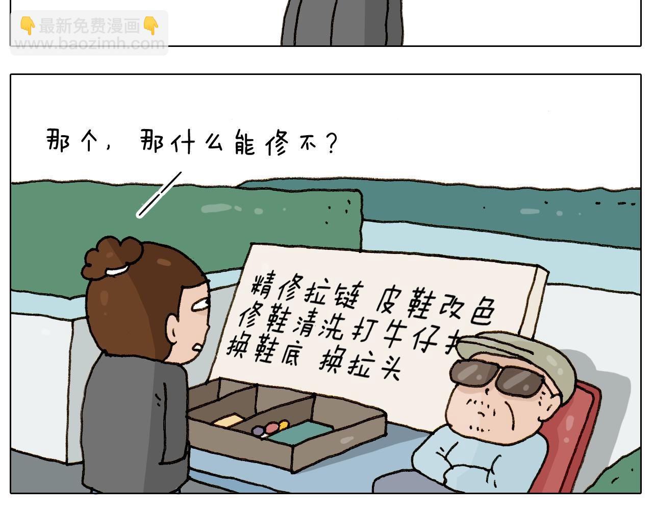 第225话 沟通(1/2)-第226话