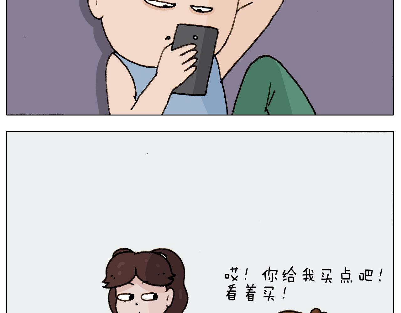 第227话 下手太重了？(1/2)-第228话