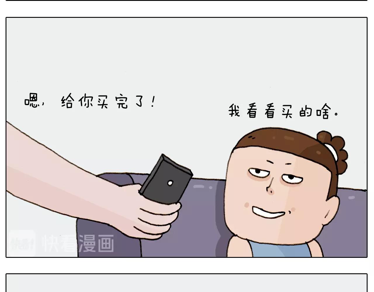 第227话 下手太重了？(1/2)-第228话
