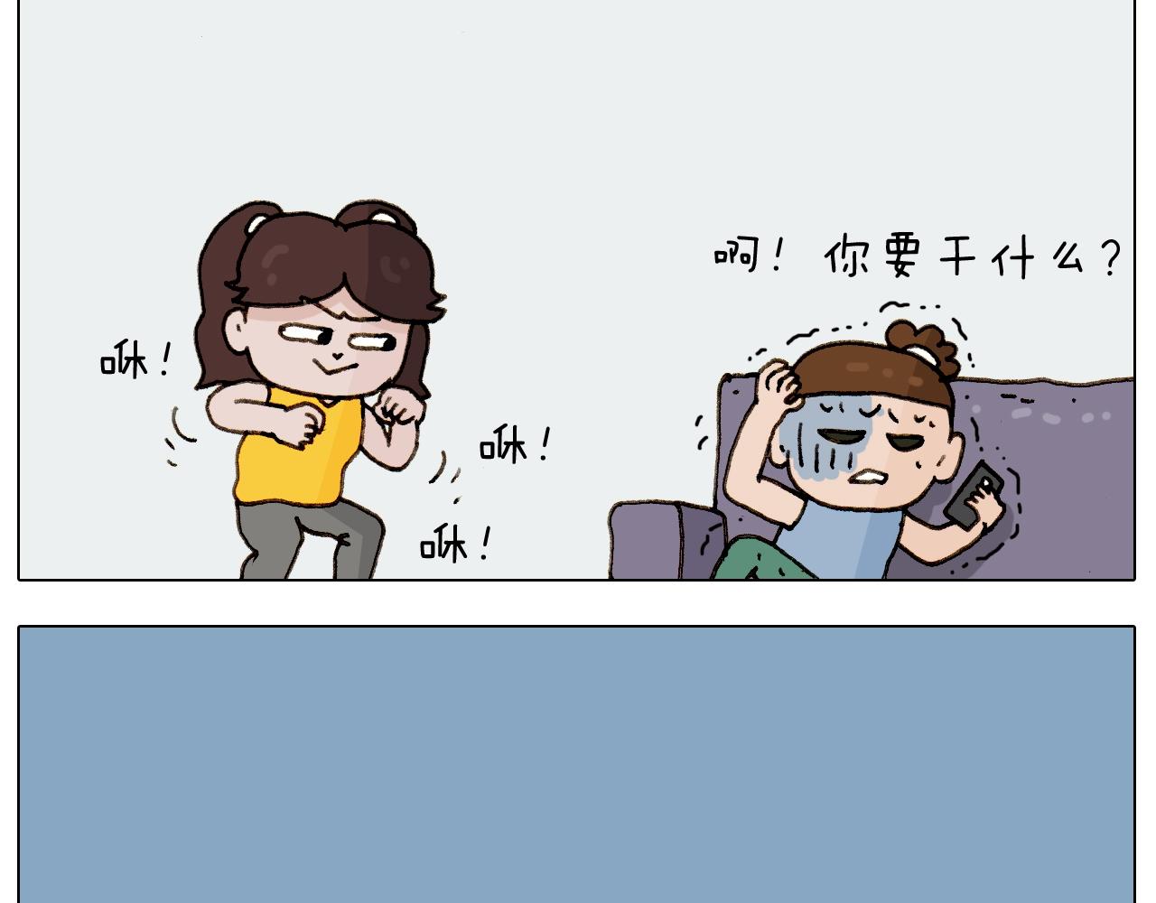 第227话 下手太重了？(1/2)-第228话