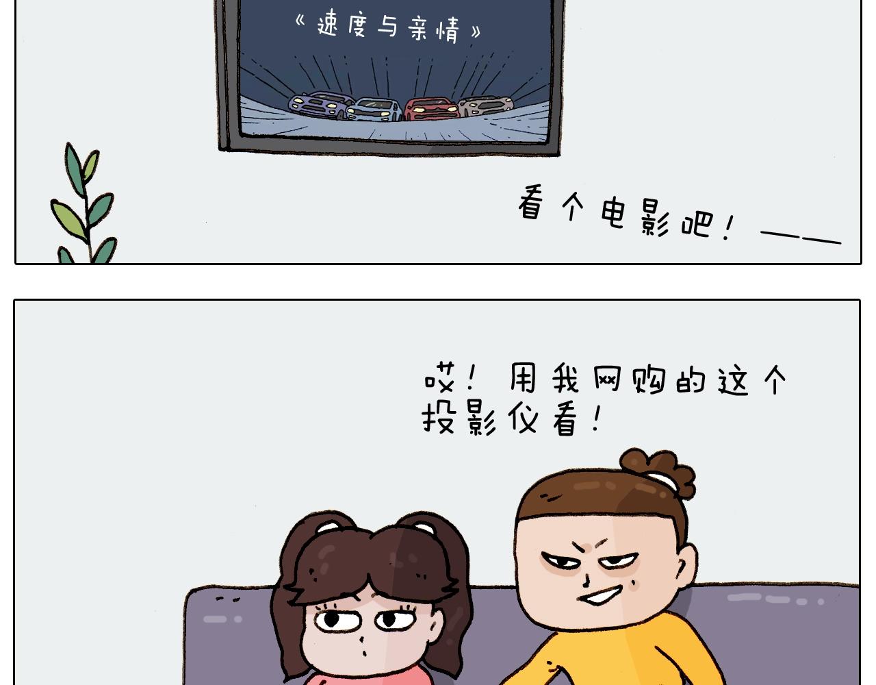 第227话 下手太重了？(1/2)-第228话
