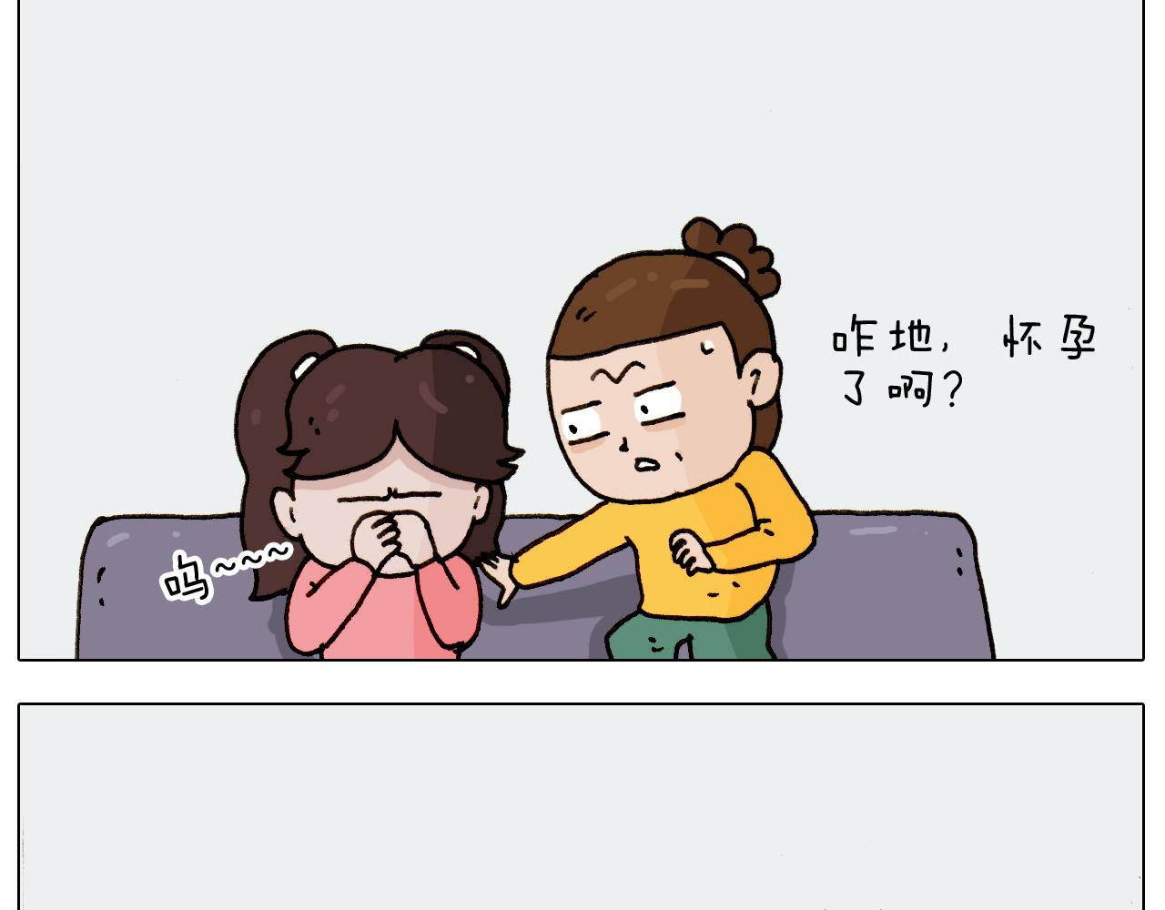 第227话 下手太重了？(1/2)-第228话