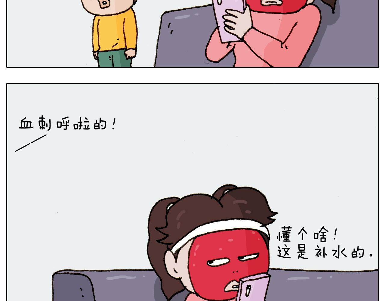 第227话 下手太重了？(1/2)-第228话