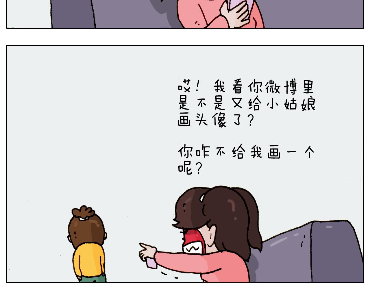 第227话 下手太重了？(1/2)-第228话