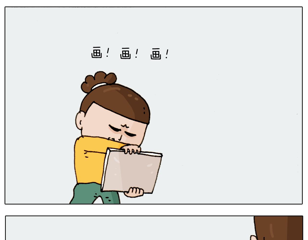 第227话 下手太重了？(1/2)-第228话