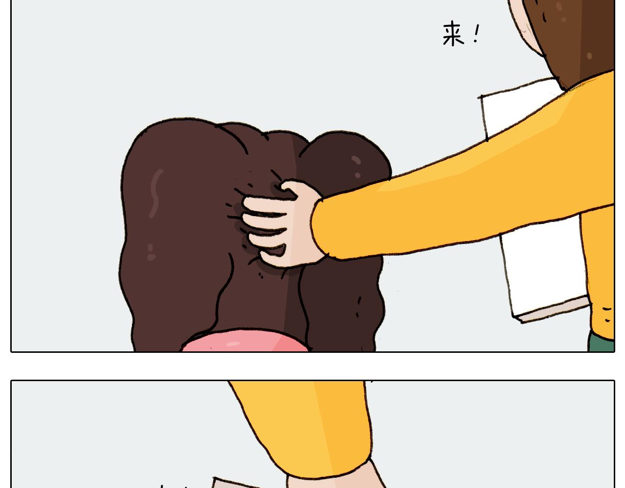 第227话 下手太重了？(1/2)-第228话