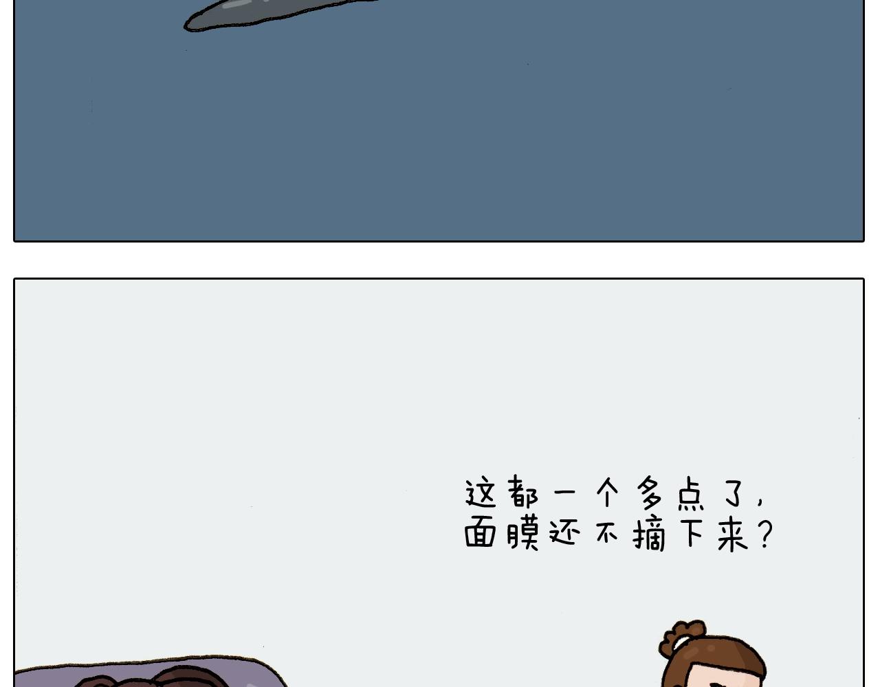 第227话 下手太重了？(1/2)-第228话