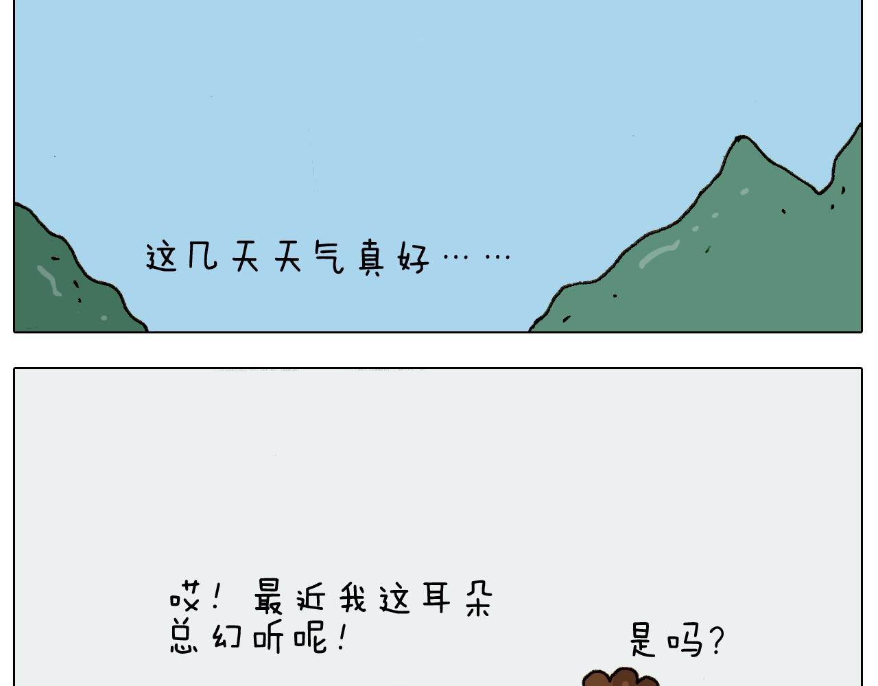 第227话 下手太重了？(1/2)-第228话