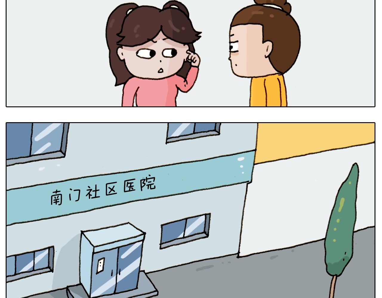 第227话 下手太重了？(1/2)-第228话