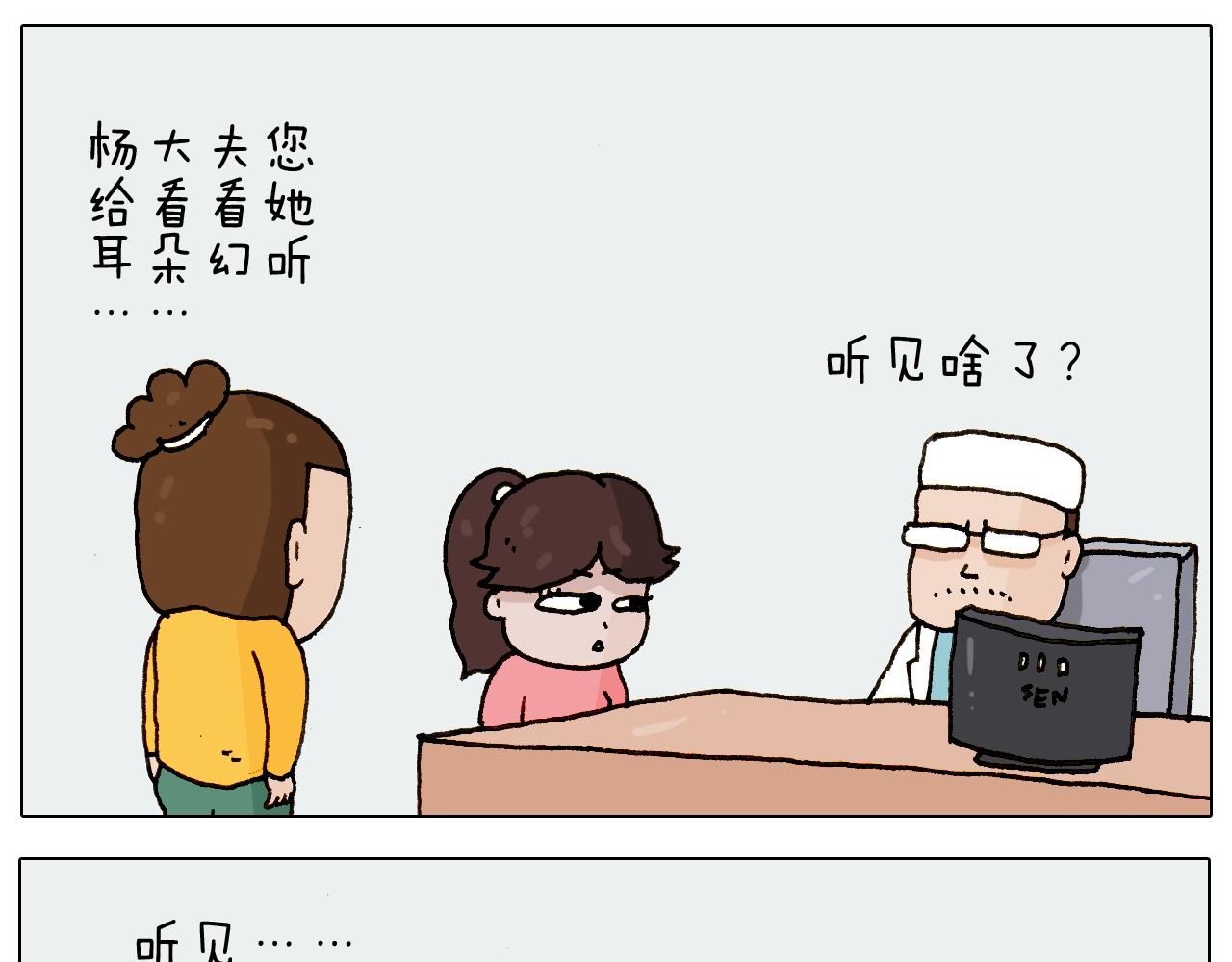 第227话 下手太重了？(1/2)-第228话