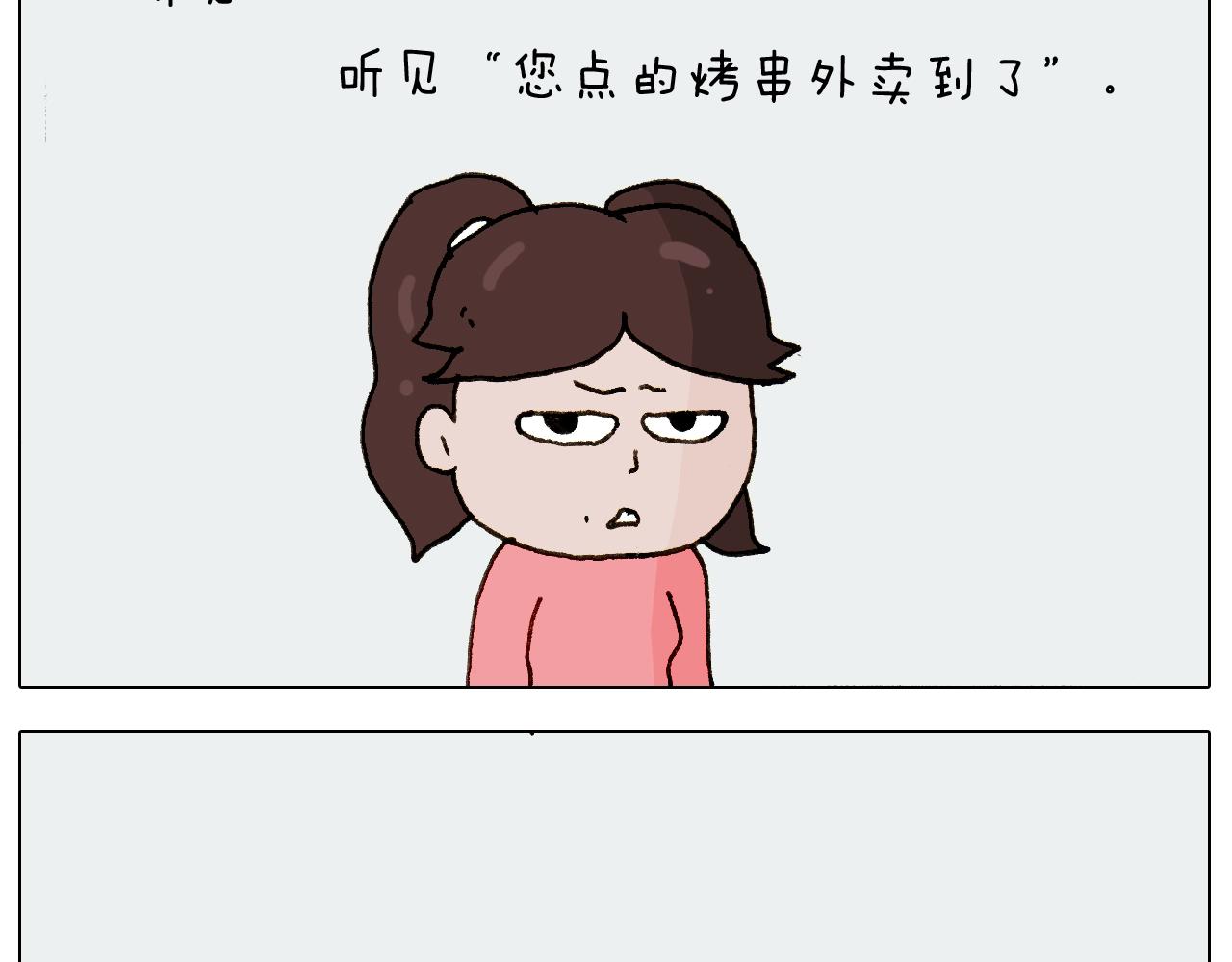 第227话 下手太重了？(1/2)-第228话