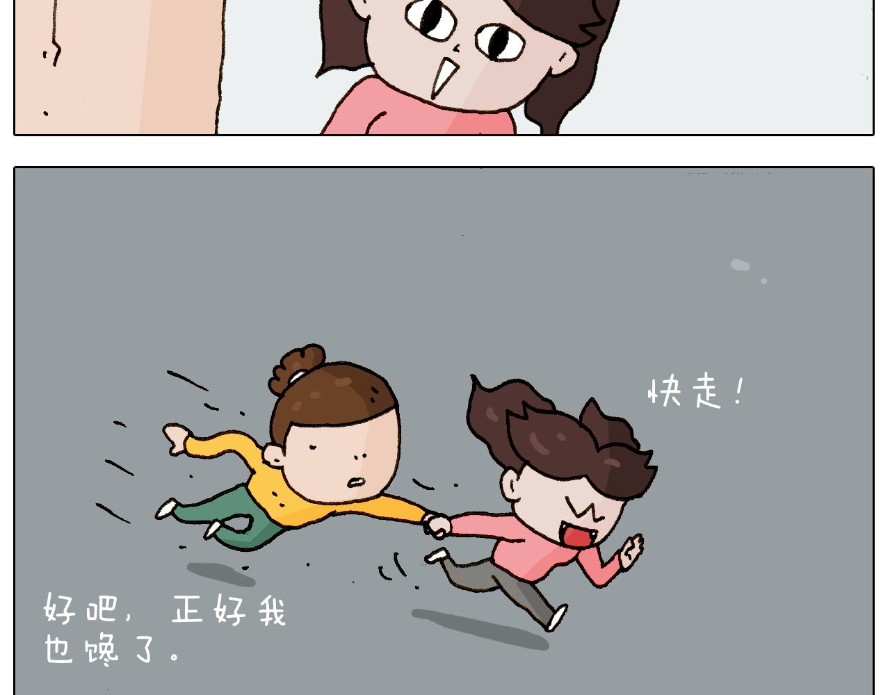第227话 下手太重了？(1/2)-第228话
