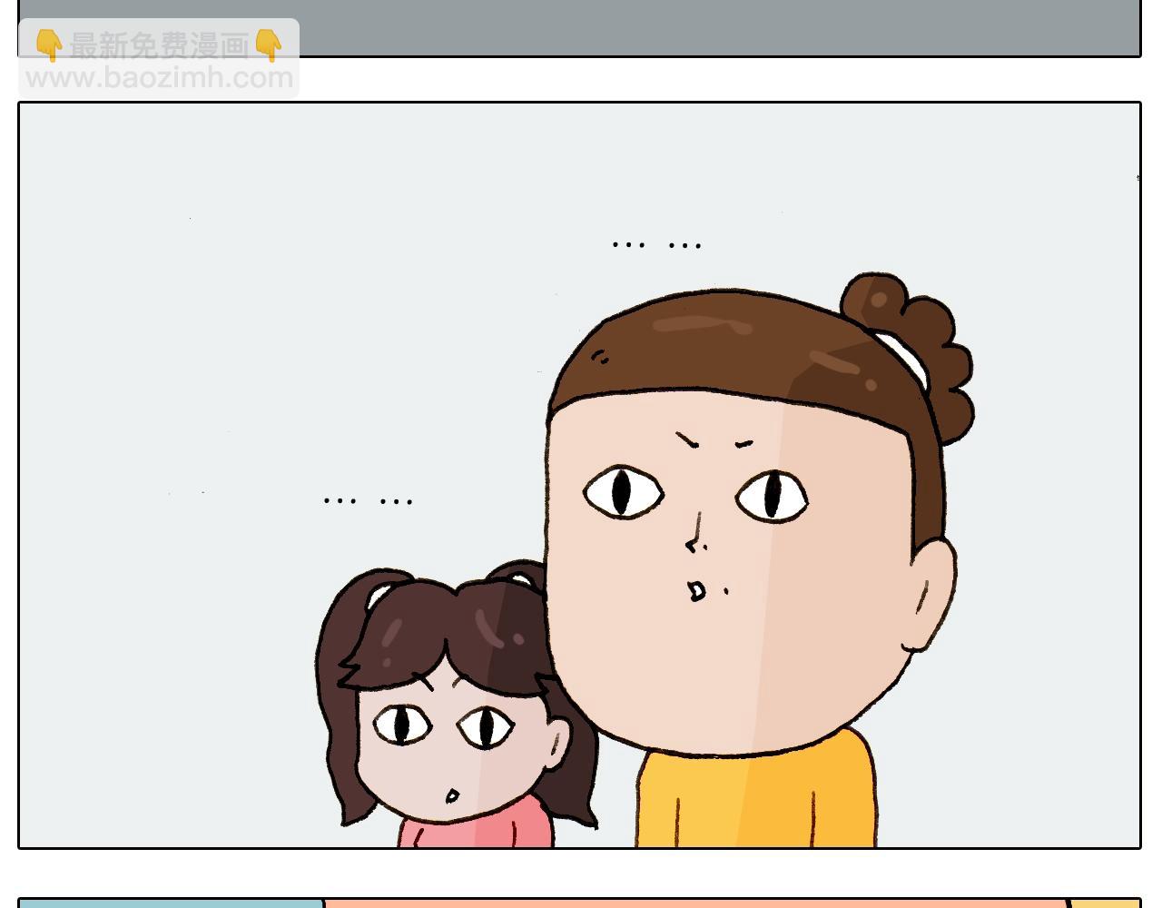 第227话 下手太重了？(1/2)-第228话