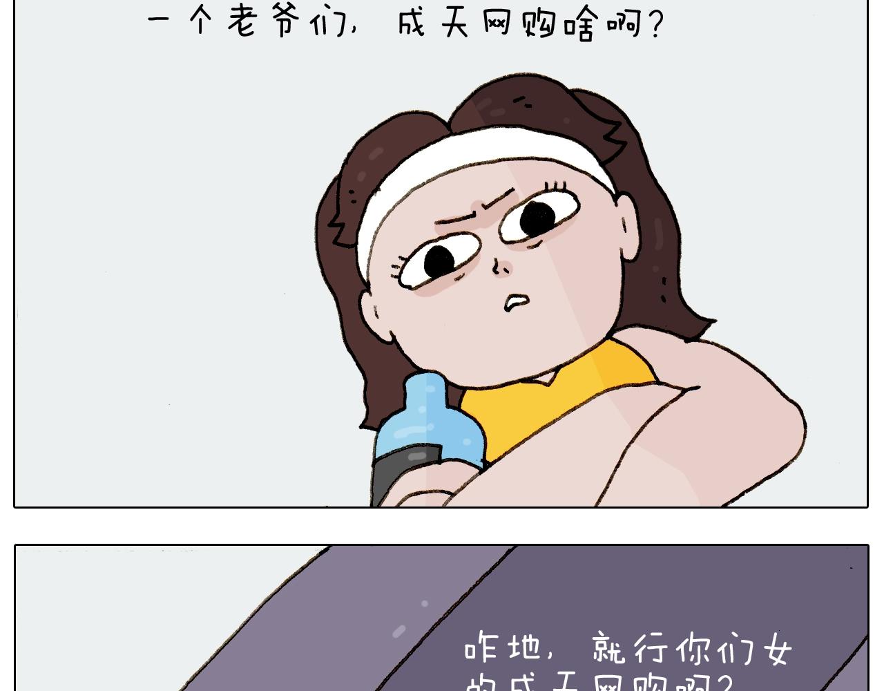第227话 下手太重了？(1/2)-第228话