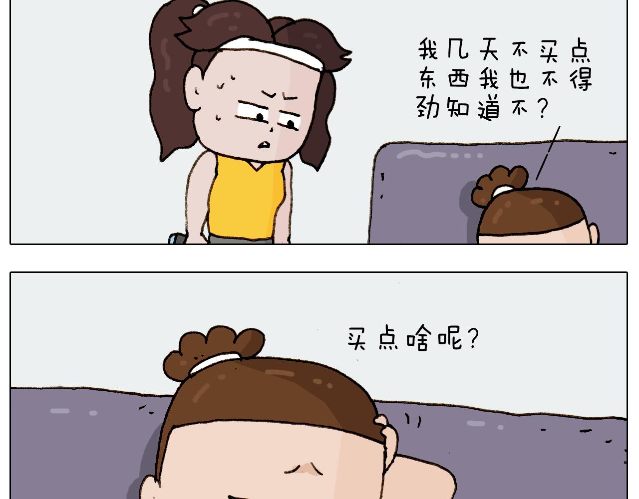 第227话 下手太重了？(1/2)-第228话